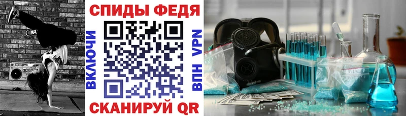 Амфетамин Premium  Вольск 