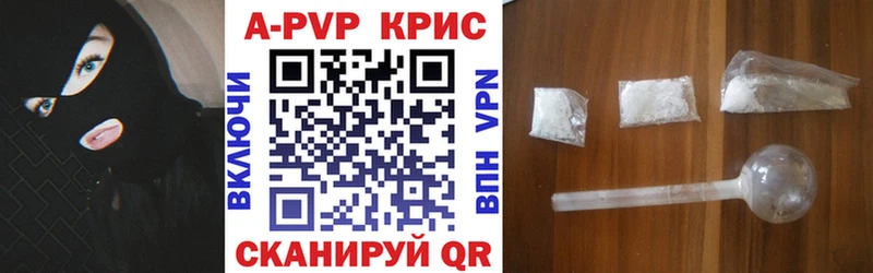 площадка официальный сайт  Вольск  A PVP СК КРИС  купить  цена 
