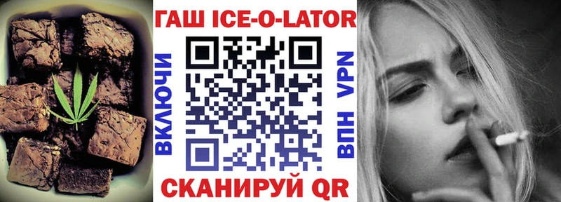 гидра зеркало  площадка какой сайт  Вольск  Печенье с ТГК конопля  купить  цена 