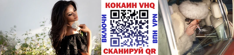 КОКАИН Эквадор  кракен как войти  Вольск 