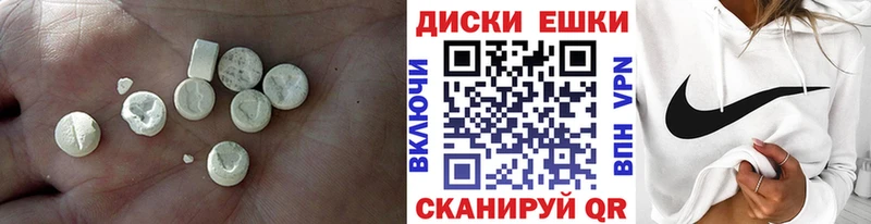 ЭКСТАЗИ TESLA  Вольск 