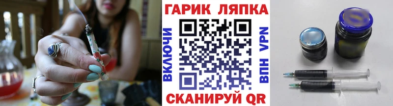 ГАШИШ 40% ТГК  Вольск 