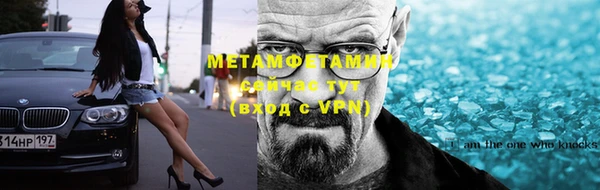 герыч Балабаново