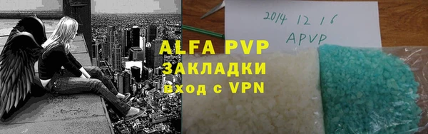 герыч Балабаново