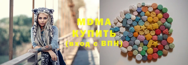 герыч Балабаново