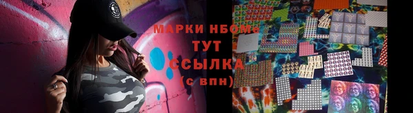 кокаин перу Балахна