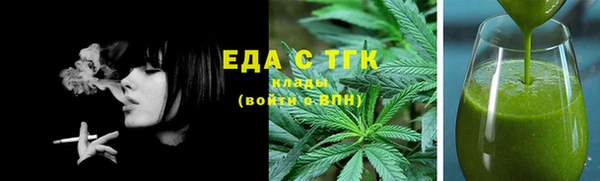 кокаин перу Балахна