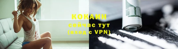 экстази Покачи
