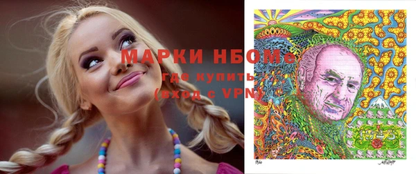 герыч Балабаново