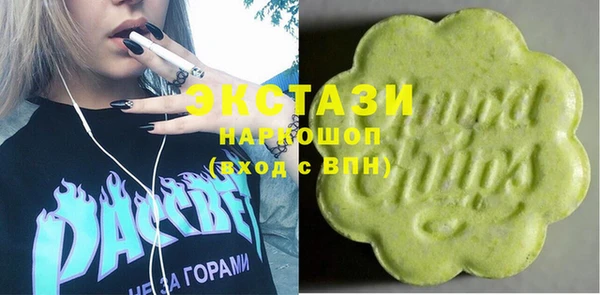 герыч Балабаново