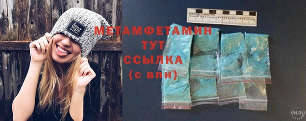 кокаин перу Балахна