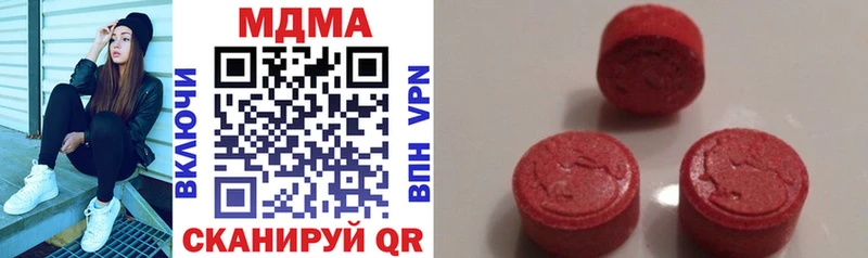 где можно купить   Вольск  MDMA crystal 