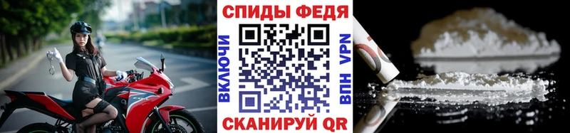 Первитин Декстрометамфетамин 99.9% закладки hydra зеркало Вольск