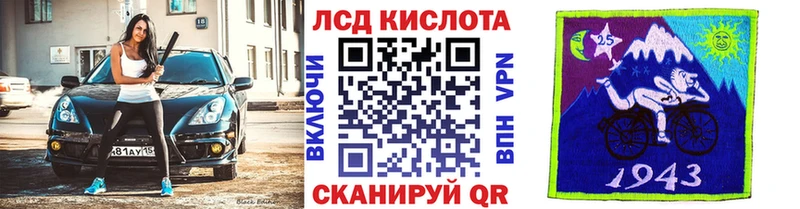 это официальный сайт  Вольск  Марки 25I-NBOMe 1,5мг 