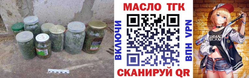 Дистиллят ТГК Wax  Вольск 